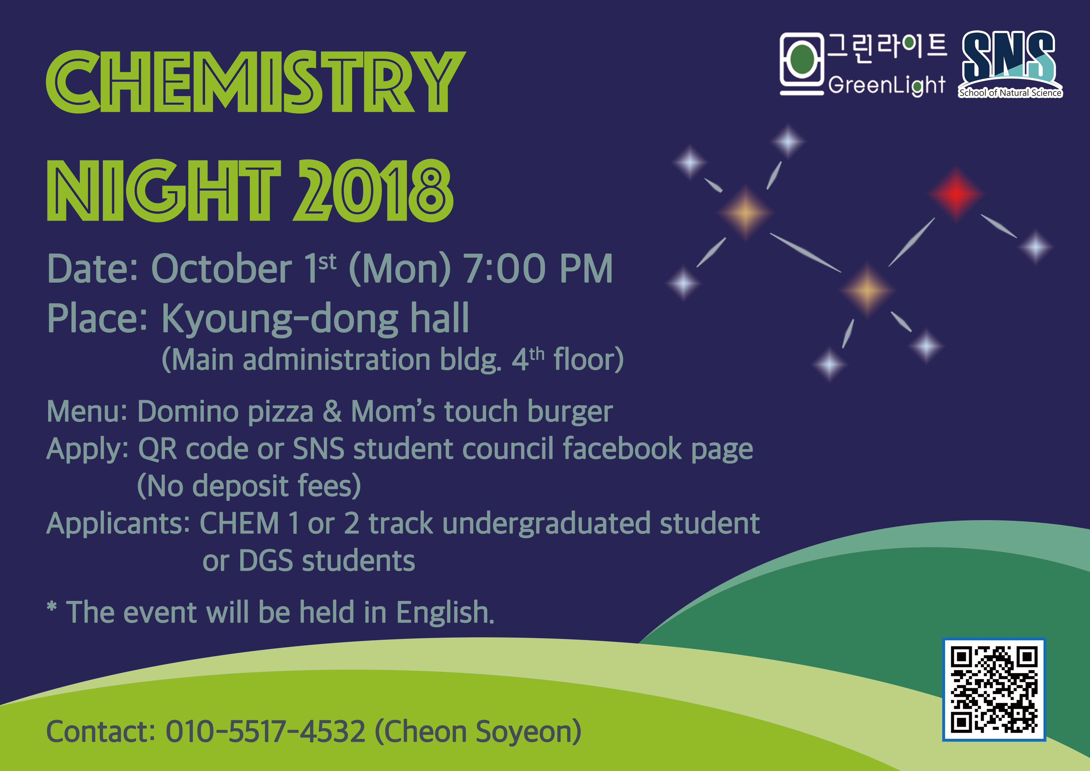 Chemistry Night 2018