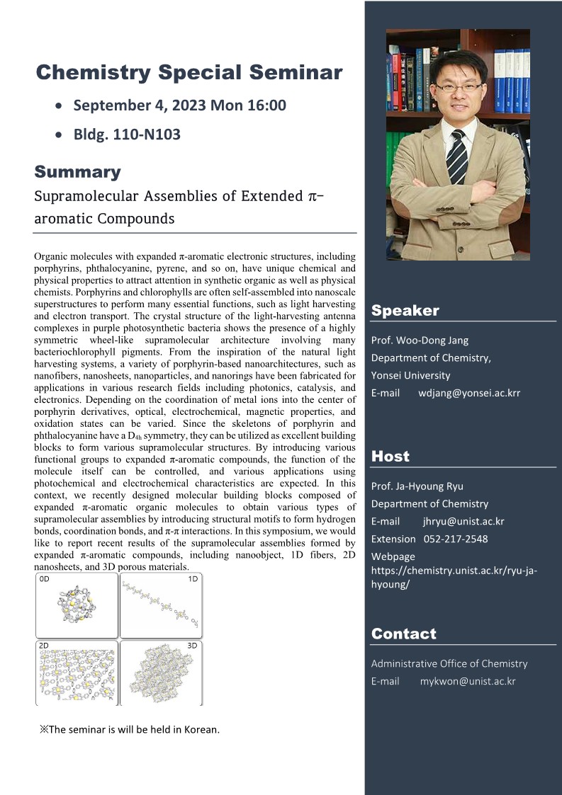 Chemistry Special Seminar