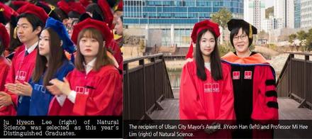The recipients of the 2017 UNIST Commencement Ceremony