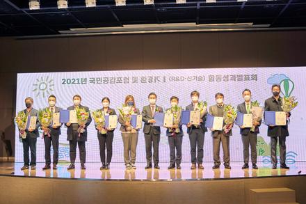 최원영 화학과 교수, 2021 환경기술개발 최우수성과 선정