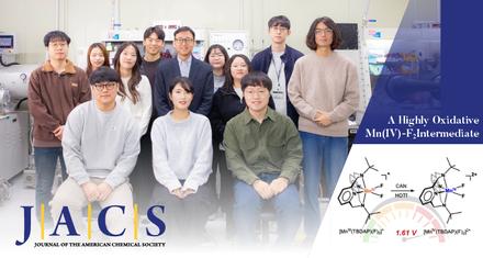 산화 능력이 뛰어난 새로운 금속-플루오린 촉매 개발 성공