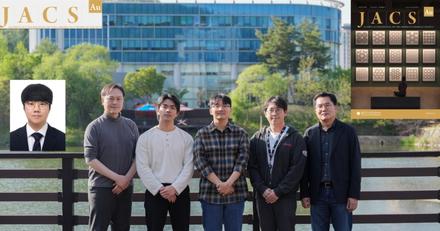 디지털 알고리즘이 4백만 개 중 420개 꼭 집어줬다 … 온실가스 분리 소재 발굴