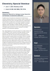 게시용 포스터.pdf_page_1